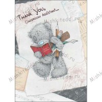 Thank You Classroom Assistant Me to You Bear Card