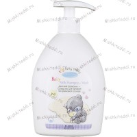 Шампунь + Средство для купания Me to you