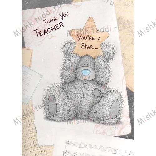 Thank You Teacher Large Me to You Bear Card Thank You Teacher Large Me to You Bear Card