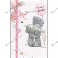Bear Pouring Champagne Me to You Bear Birthday Card