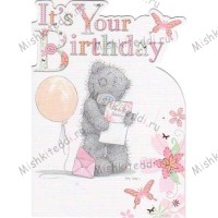 Bear Reading Invite Me to You Bear Birthday Card