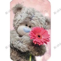 Bear Holding Flower Mothers Day Me to You Bear Card