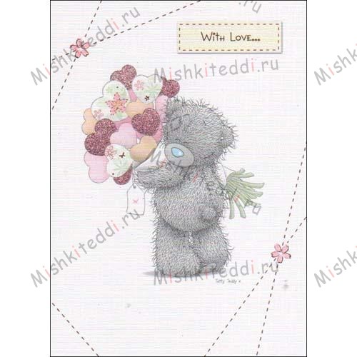 Bear with Bouquet Me to You Bear Birthday Card Bear with Bouquet Me to You Bear Birthday Card