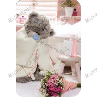 Bear in Bath Towel Mothers Day Me to You Bear Card