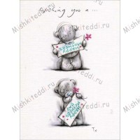 Bear with Banner Mothers Day Me to You Bear Card