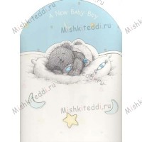 New Baby Boy Me to You Bear Card