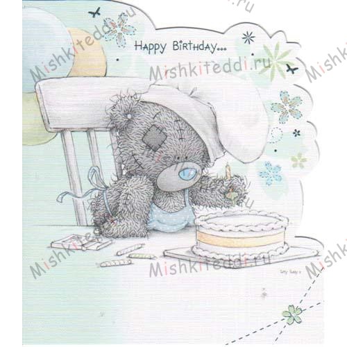 Bear with Cake Me to You Bear Birthday Card Bear with Cake Me to You Bear Birthday Card
