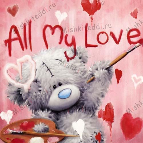 Tatty Painting Valentines Me to You Bear Card Tatty Painting Valentines Me to You Bear Card
