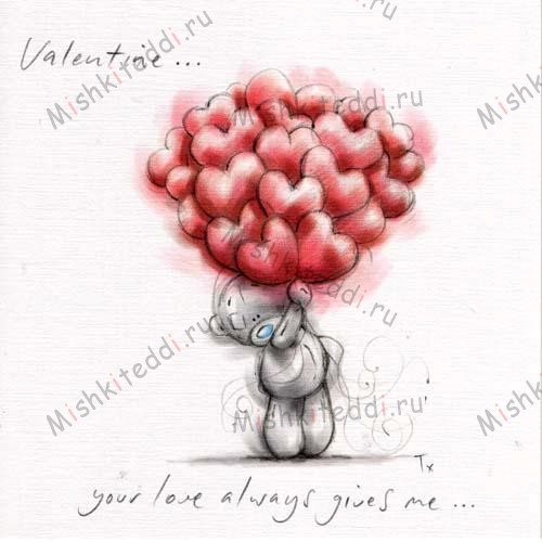 Tatty with Bunch of Balloons Valentines Me to You Bear Card Tatty with Bunch of Balloons Valentines Me to You Bear Card
