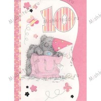 10th Birthday Me to You Bear Card