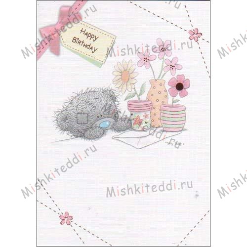 Bear with Flowers Me to You Bear Birthday Cards Bear with Flowers Me to You Bear Birthday Cards