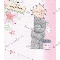 Bear with Heart Balloon Me to You Bear Birthday Card
