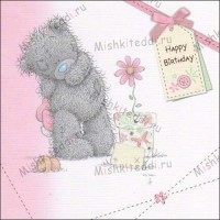 Bear with Plant Me to You Bear Birthday Card