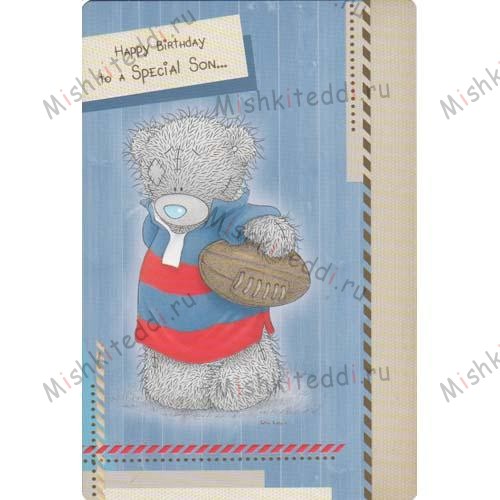 Special Son Birthday Me to You Bear Card Special Son Birthday Me to You Bear Card