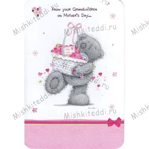 From your Grandchildren Mothers Day Me to Bear Card From your Grandchildren Mothers Day Me to Bear Card
