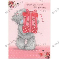 15th Birthday Me to You Bear Card