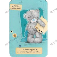 Bear with Pillow Me to You Bear Fathers Day Card
