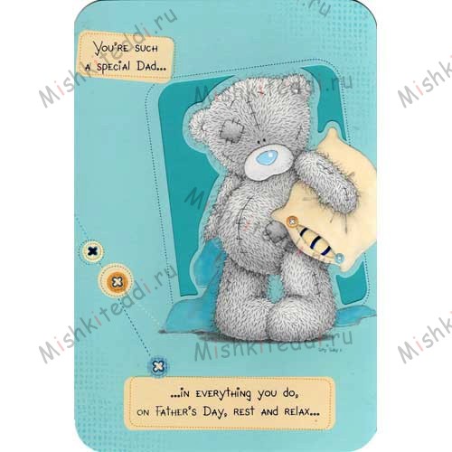 Bear with Pillow Me to You Bear Fathers Day Card Bear with Pillow Me to You Bear Fathers Day Card