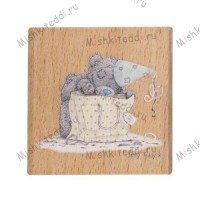 Special Gift Me to You Bear Stamp