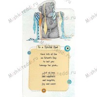 Bear with Ties Me to You Bear Fathers Day Card