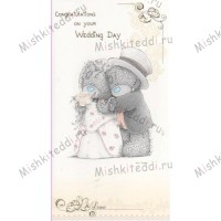 Congratulations on Your Wedding Day Me to You Bear Card