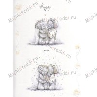 Happy Ever After Wedding Me to You Bear Card