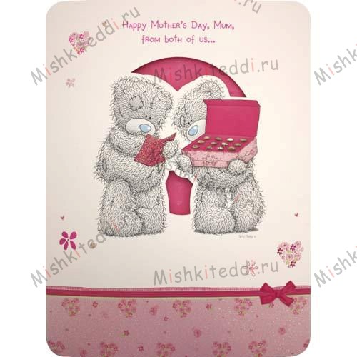 Mum from Both of Us Mothers Day Me to You Bear Card Mum from Both of Us Mothers Day Me to You Bear Card