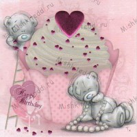 Bears With Giant Cupcake Me to You Bear Birthday Card