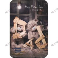 From us Both Me to You Bear Fathers Day Card