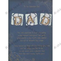 Greatest Dad Me to You Bear Card