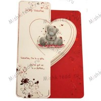 Bear in Heart Valentines Me to You Bear Card