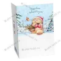 Новогодняя открытка - Мишка с корзиной