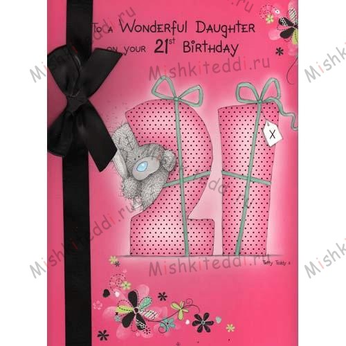 Daughter 21st Birthday Me to You Bear Card Daughter 21st Birthday Me to You Bear Card