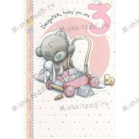 Daughter 3rd Birthday Me to You Bear Card