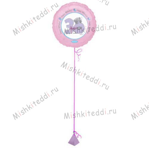 30th Birthday Helium Balloon Bouquet (Options Available) 30th Birthday Helium Balloon Bouquet (Options Available)