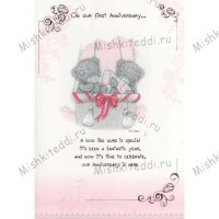 On Our First Anniversary Me to You Bear Card