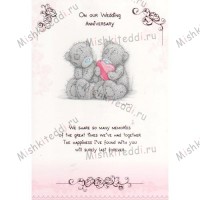 On Our Wedding Anniversary Me to You Bear Card