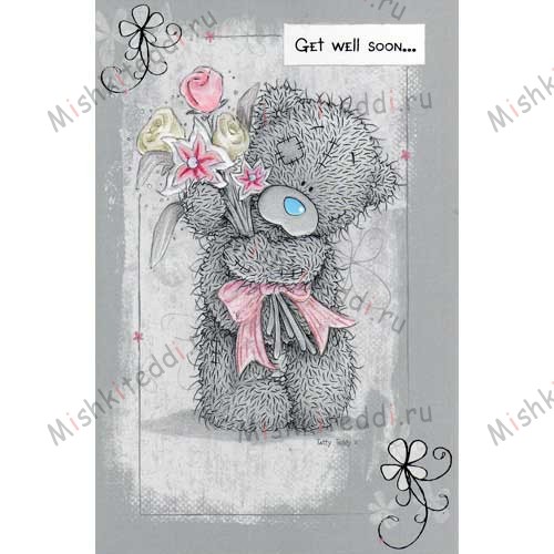 Get Well Soon Me to You Bear Card Get Well Soon Me to You Bear Card