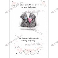 Special Daughter and Son-In-Law Anniversary Me To You Bear Card