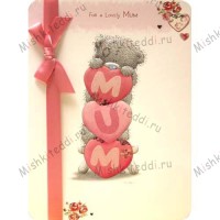 Mum Birthday Me to You Bear Card