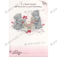 To A Special Daughter and Son-in-Law On Your Anniversary Me to You Bear Card