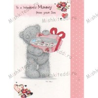 Mummy from Your Son Birthday Me to You Bear Card