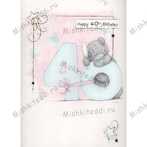 40th Birthday Banner Me to You Bear Card 40th Birthday Banner Me to You Bear Card