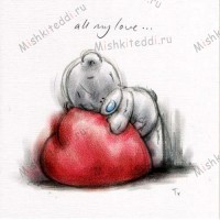Tatty Hugging Heart Valentines Me to You Bear Card