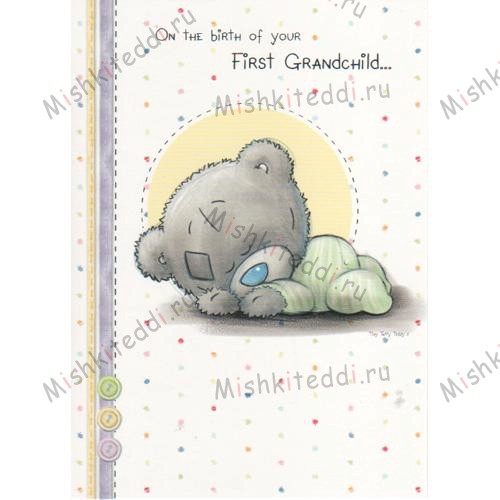 First Grandchild Me to You Bear Card First Grandchild Me to You Bear Card