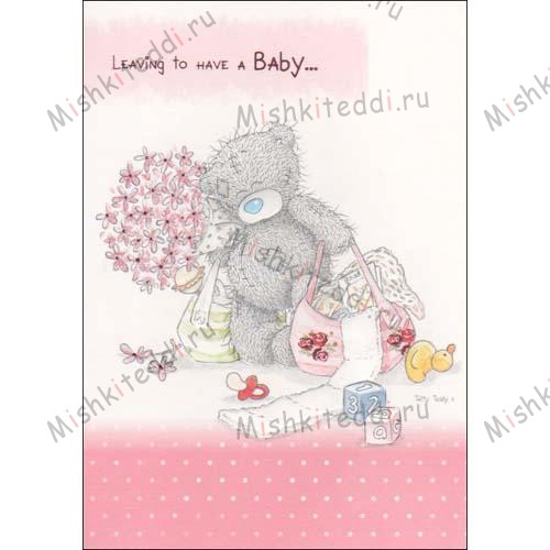 Leaving to Have a Baby Me to You Bear Card Leaving to Have a Baby Me to You Bear Card
