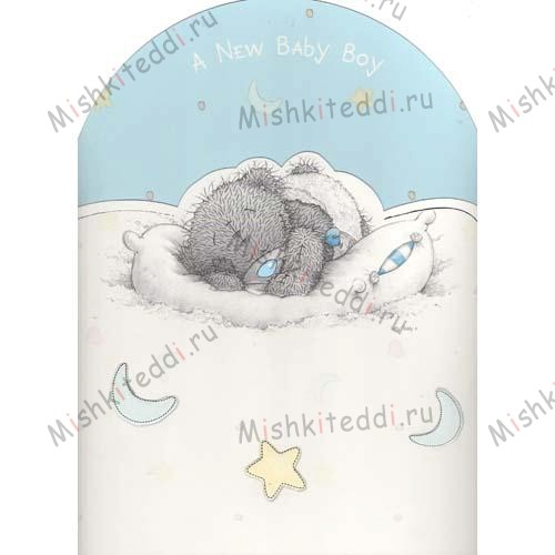 New Baby Boy Me to You Bear Card New Baby Boy Me to You Bear Card