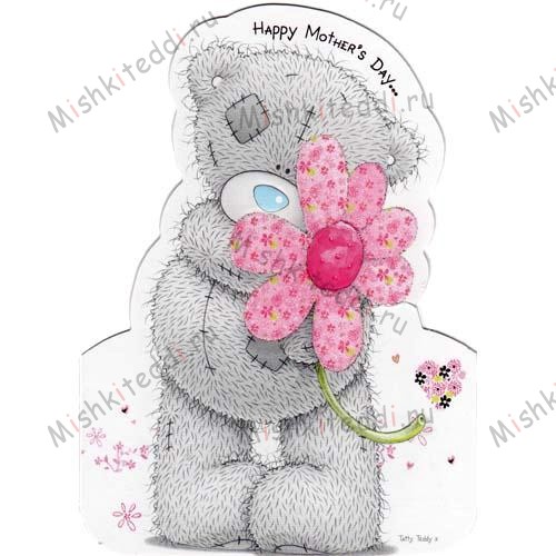 Bear with Flower Mothers Day Me to You Bear Card Bear with Flower Mothers Day Me to You Bear Card